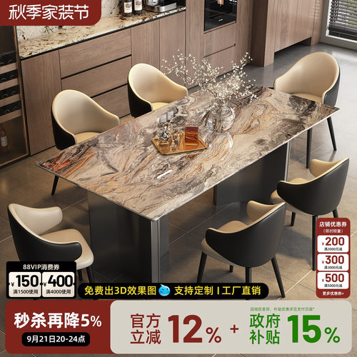 意式极简威尼斯棕天然大理石长方形餐桌2026新款轻奢高级感饭桌