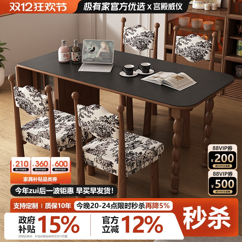 宫殿威仪中古风可折叠岩板餐桌子美式复古风实木长方形餐桌椅组合