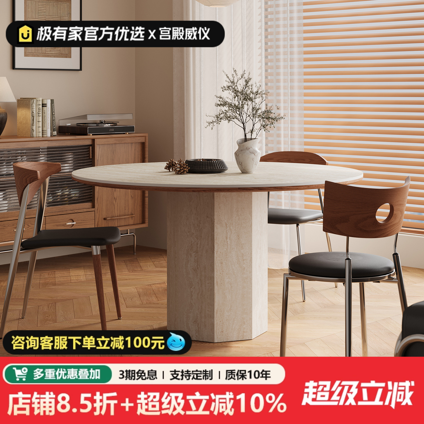 宫殿威仪中古风圆桌复古洞石岩板饭桌客厅餐桌家用小户型圆形餐桌