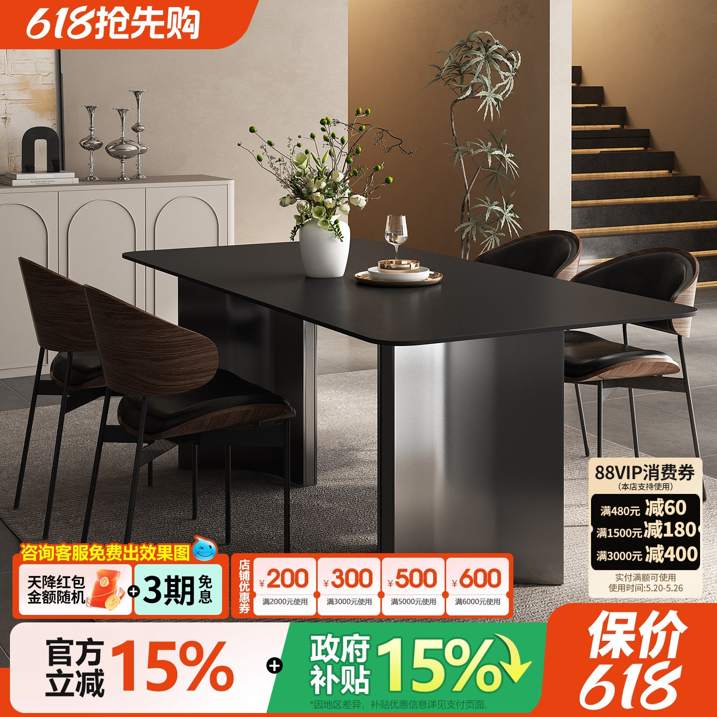岩板餐桌2026新款饭桌家用餐桌意式极简高级轻奢长方形餐桌椅组合