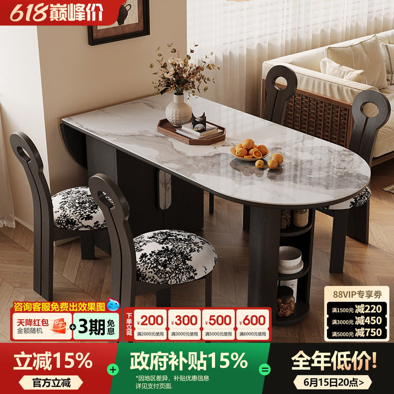 宫殿威仪折叠实木岩板餐桌家用小户型黑色椭圆形复古风吃饭靠墙桌