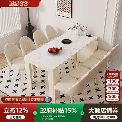 宫殿威仪岩板餐桌餐边柜组合一体小户型家用可伸缩折叠省空间饭桌