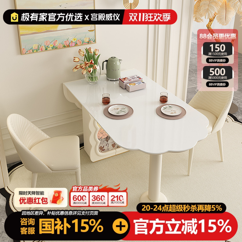 宫殿威仪岩板折叠餐桌