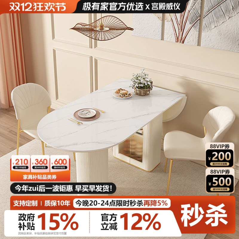 水磨石岩板餐桌宫殿威仪