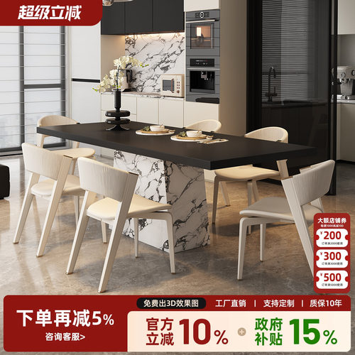 实木岩板餐桌2025新款意式极简