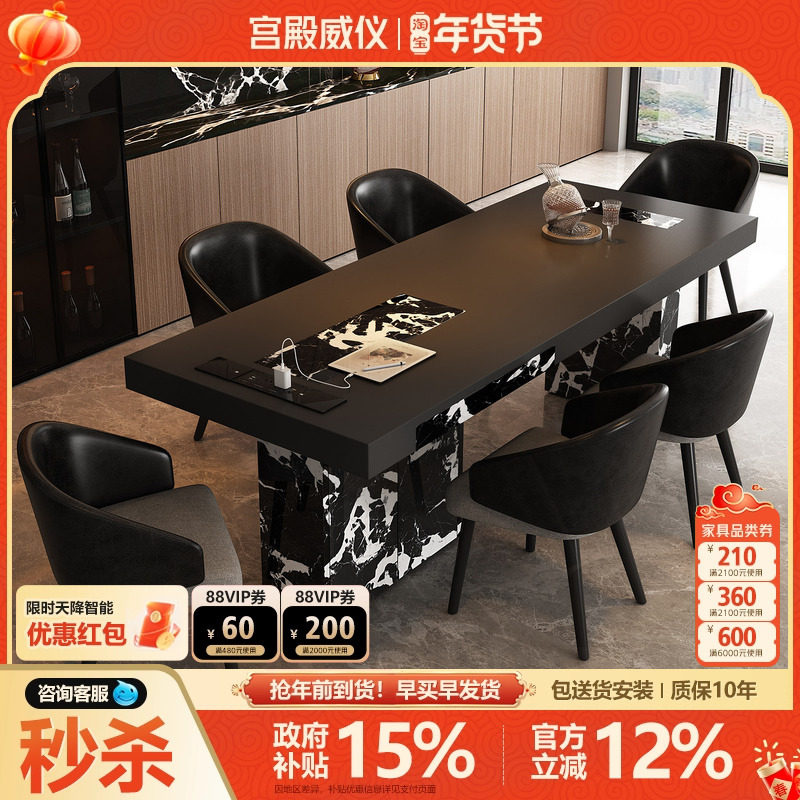 宫殿威仪岩板餐桌家用高级感意式极简风加厚全包边桌面长方形饭桌,住宅家具,岩板餐桌,淘宝优惠券,粉丝福利购,淘宝优惠卷