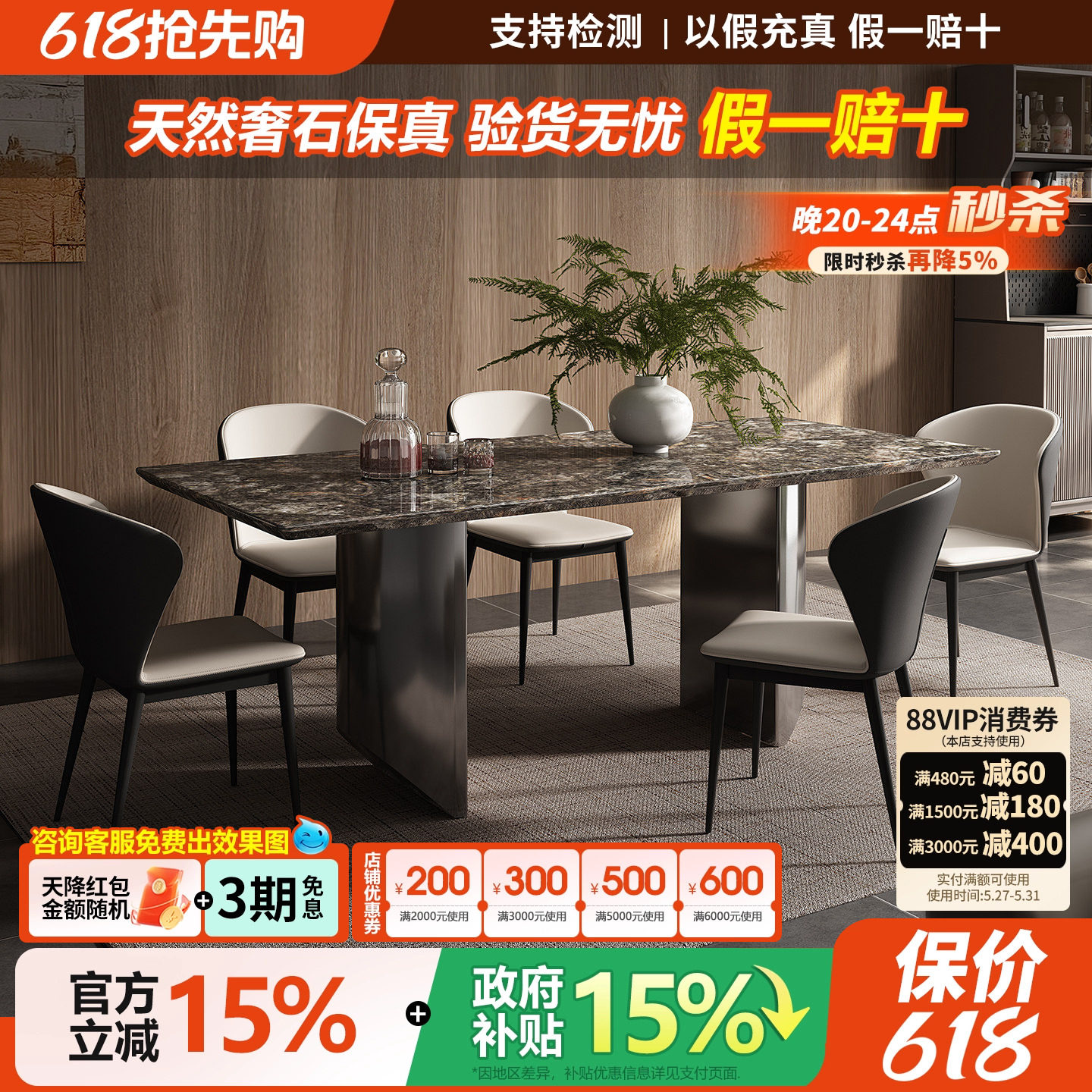 轻奢高级感铂金钻奢石餐桌2026新款意式简约长方形家用大理石餐桌