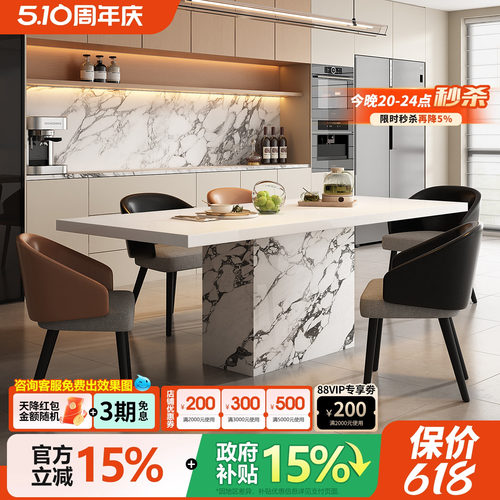 宫殿威仪岩板餐桌椅2026新款小户型家用意式长方形饭桌子客厅家用