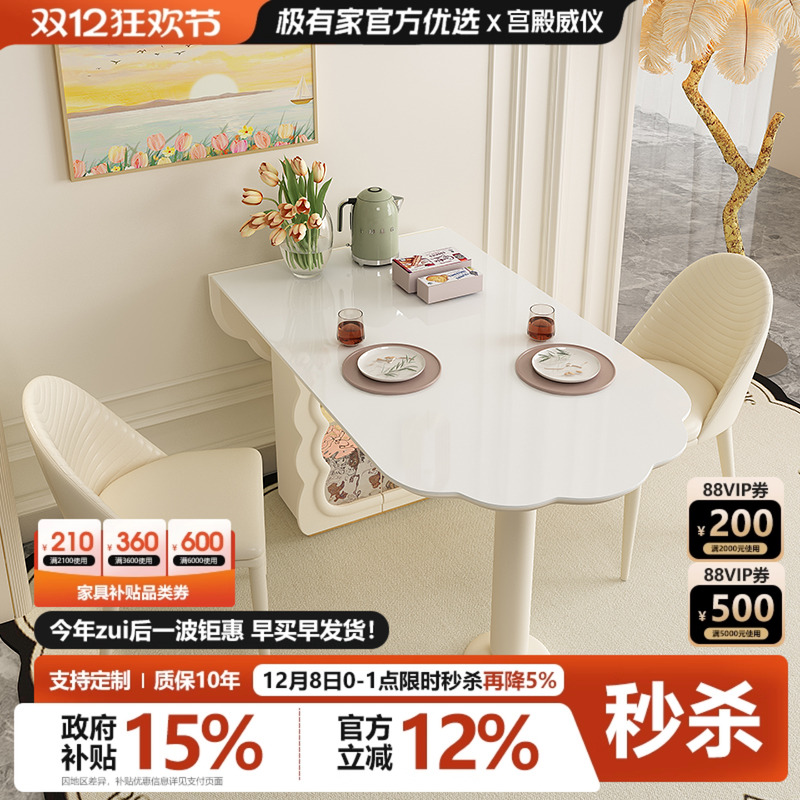 宫殿威仪岩板折叠餐桌