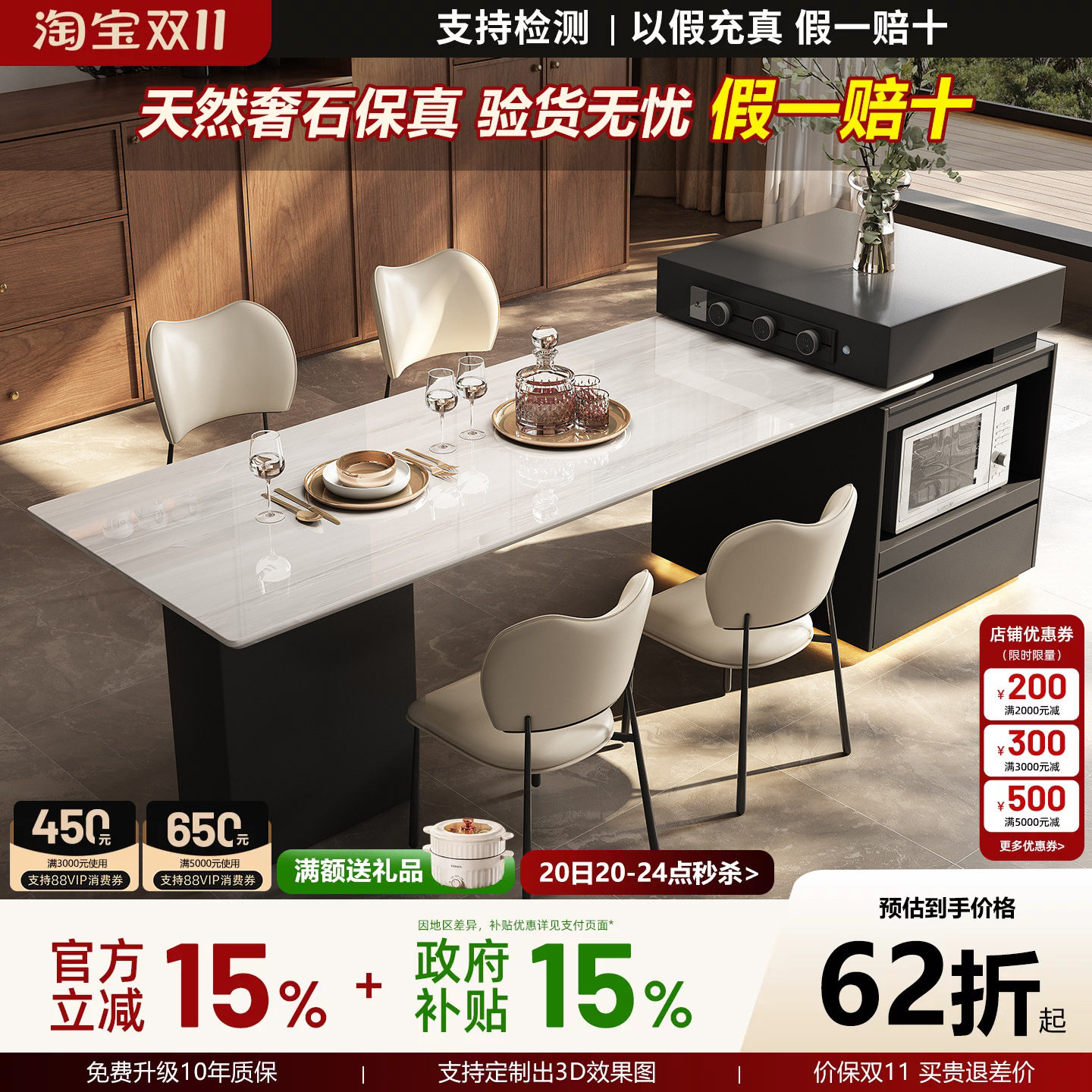 无忧岛 晶屿卡里冰玉奢石岛台餐桌一体可伸缩厨房导台高级感倒台