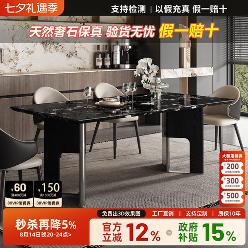 意式轻奢黑玫瑰大理石餐桌椅