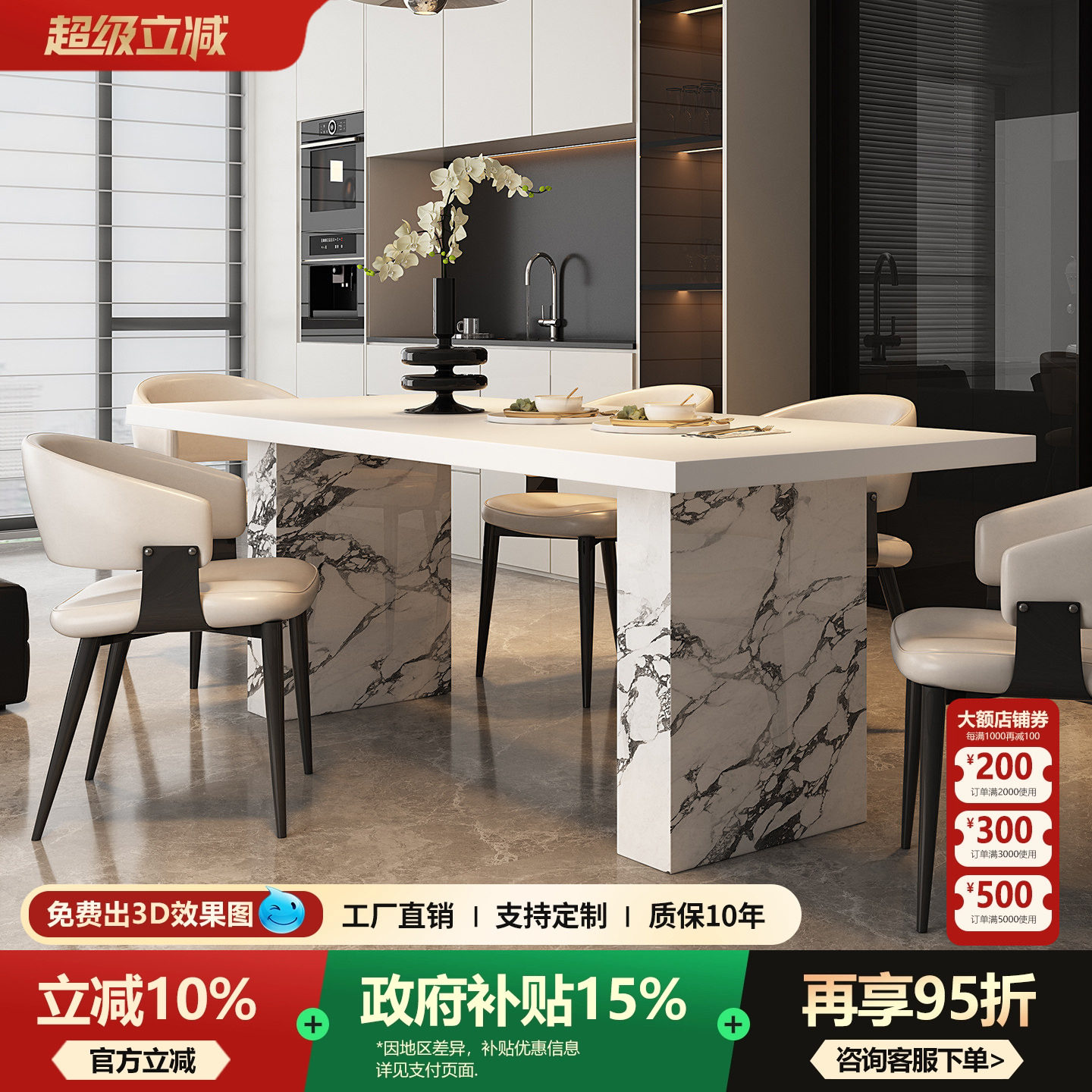 宫殿威仪奶油风纯白色岩板餐桌长方形家用简约现代小户型吃饭桌子