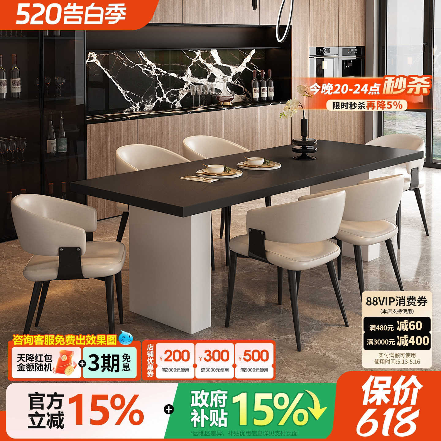 宫殿威仪长方形全岩板餐桌椅子轻奢高级感小户型家用意式极简饭桌