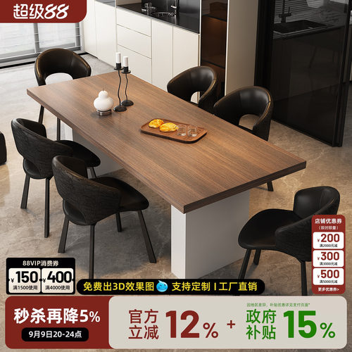 无忧岛餐桌椅2026新款饭桌家用轻奢高级长方形小户型全岩板餐桌