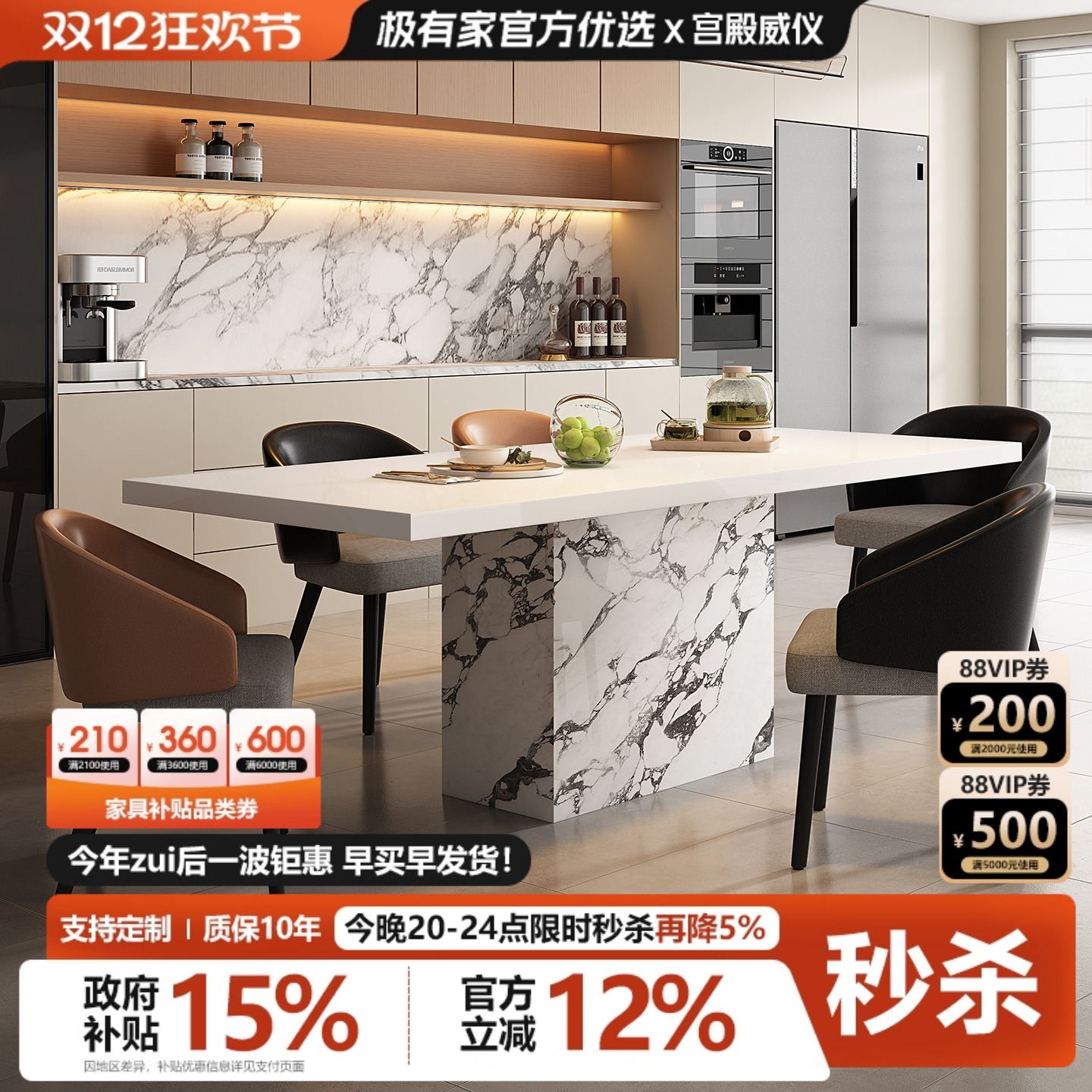 宫殿威仪岩板餐桌椅2025新款小户型家用意式长方形饭桌子客厅家用