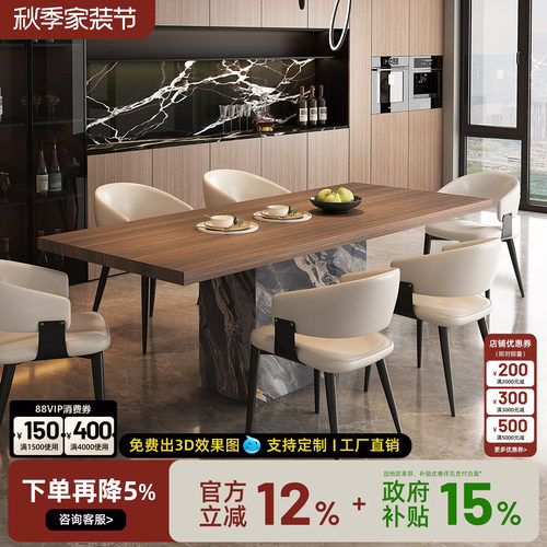 无忧岛饭桌高端大气岩板餐桌长方形餐厅意式极简长餐桌椅组合
