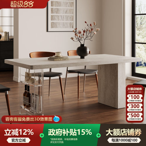 包豪斯岩板餐桌悬浮亚克力