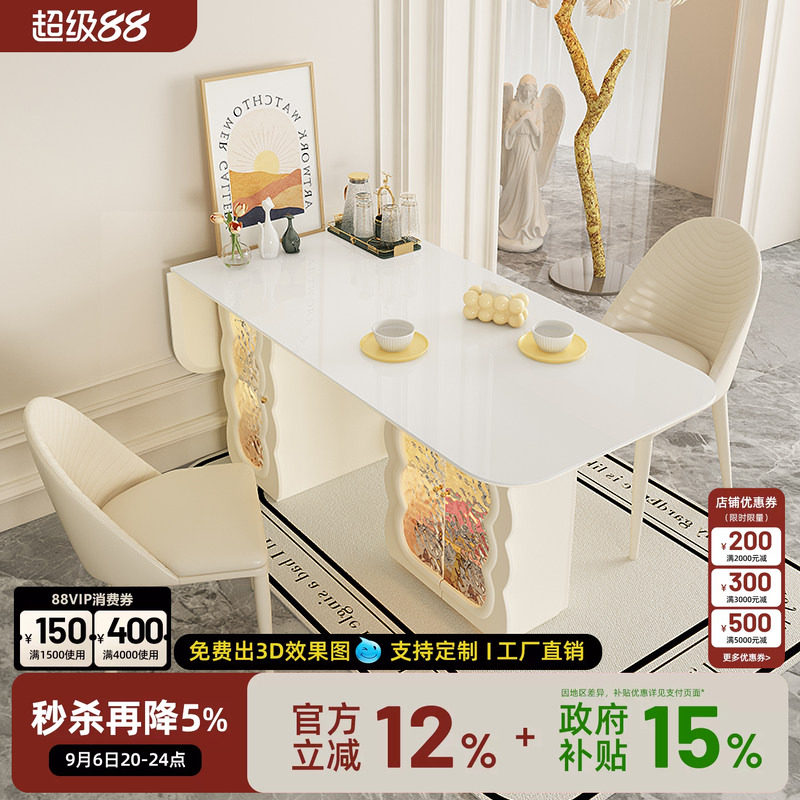 宫殿威仪奶油风岩板餐桌双储物柜