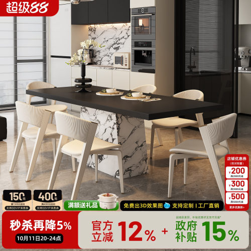 实木岩板餐桌2025新款意式极简