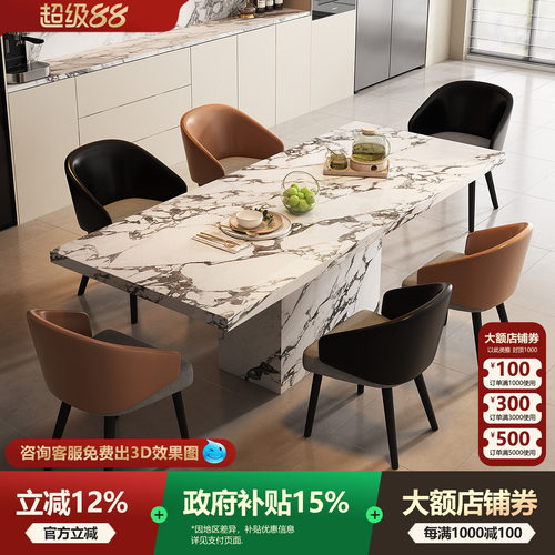 宫殿威仪轻法式宝格丽餐桌全岩板小户型设计师高级长方形餐桌组合