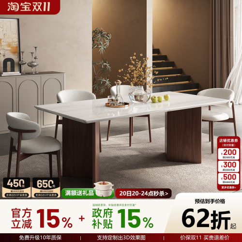 天然奢石卡里冰玉实木餐桌高级感家用进口大理石饭桌轻奢高端长桌