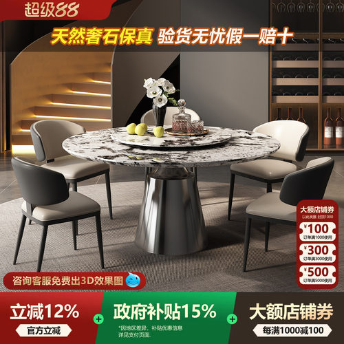 进口雪山飞狐天然奢石圆形餐桌天然大理石餐桌高级感大圆桌带转盘