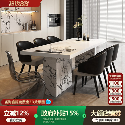 长方形岩板餐桌2025新款