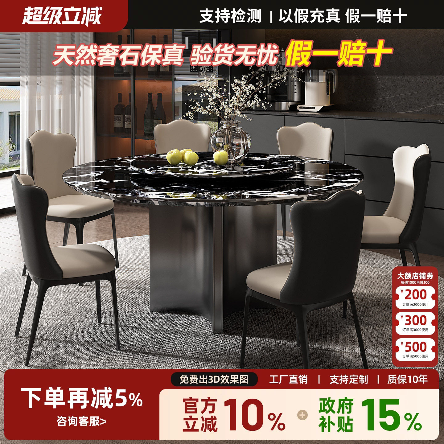 意式极简奢石圆形餐桌宝格丽黑大理石圆桌家用轻奢现代简约带转盘