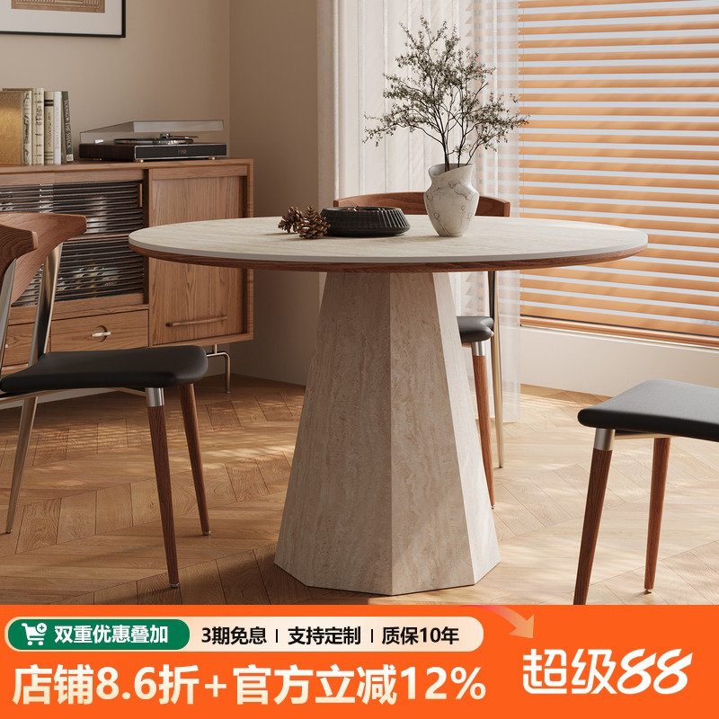 洞石岩板餐桌家用小户型