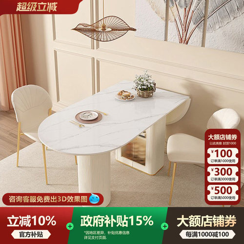 水磨石岩板餐桌宫殿威仪