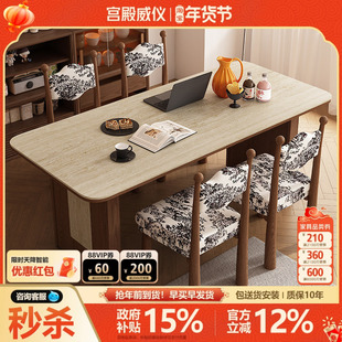 宫殿威仪中古风餐桌椅组合复古家用岩板实木餐桌大长书桌饭桌子