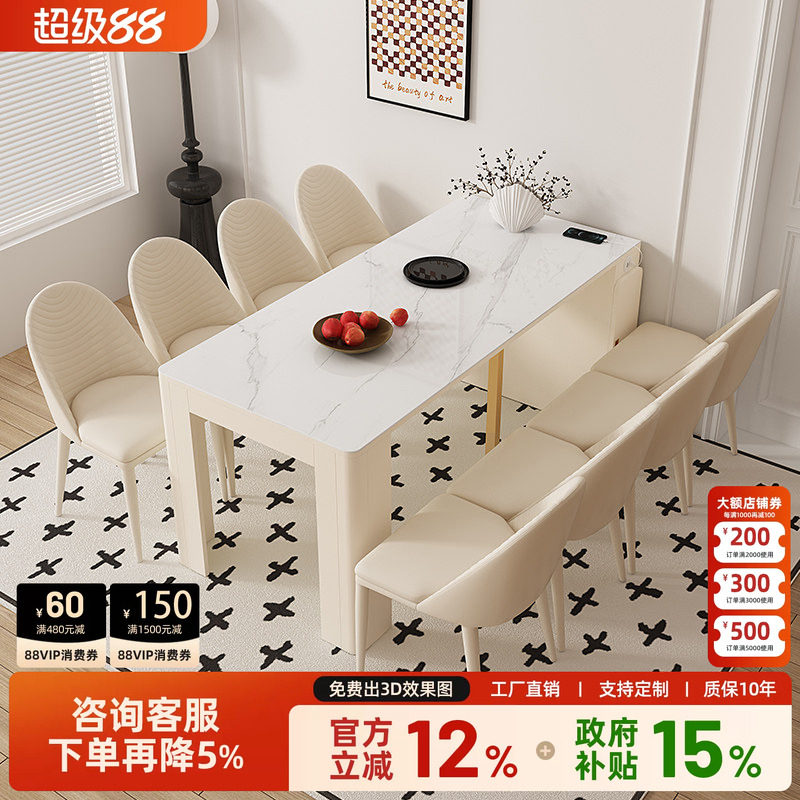 宫殿威仪岩板餐桌餐边柜组合一体小户型家用可伸缩折叠省空间饭桌