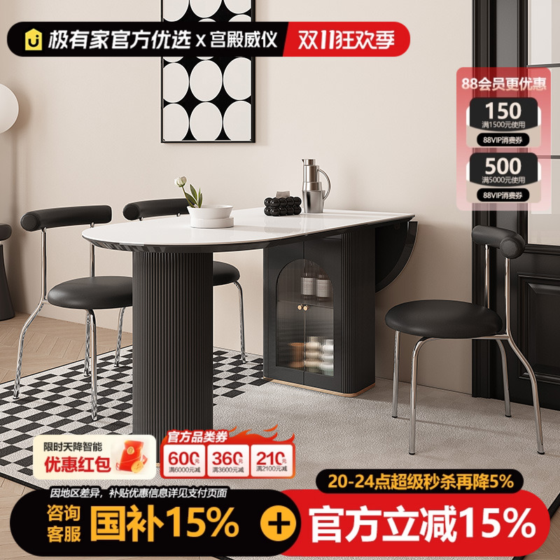 岩板折叠餐桌宫殿威仪