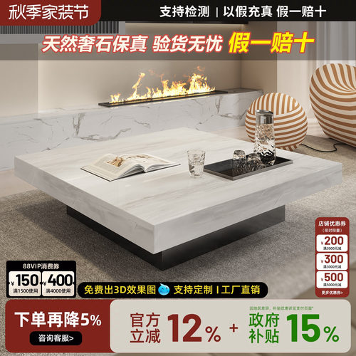 天然大理石卡里冰玉奢石茶几客厅家用2026新款意式极简轻奢高级感