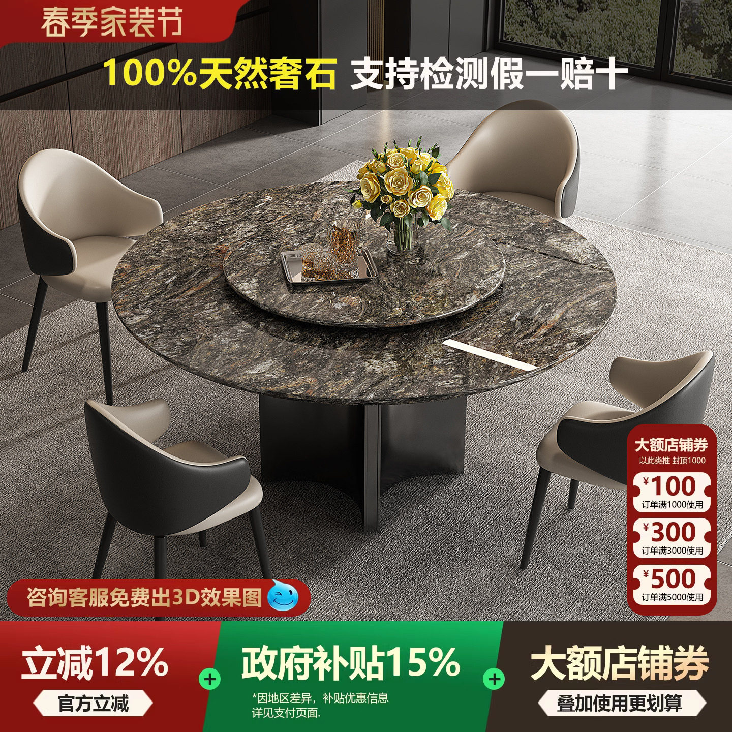 铂金钻奢石餐桌圆桌天然大理石餐桌高级感意式轻奢带转盘家用别墅