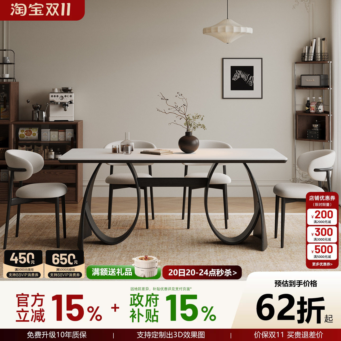 中古风实木岩板餐桌2025新款
