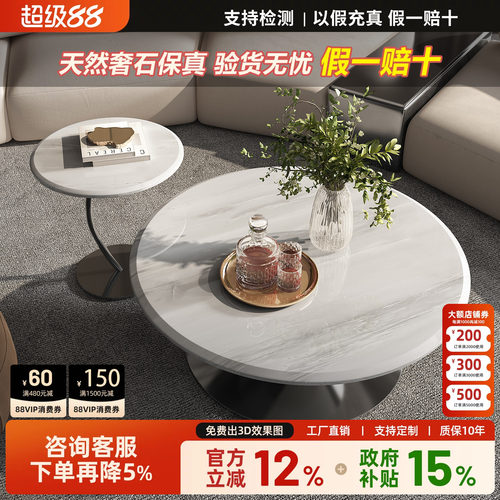 飞碟茶几客厅家用小户型轻奢高级感意式极简天然奢石卡里冰玉茶几