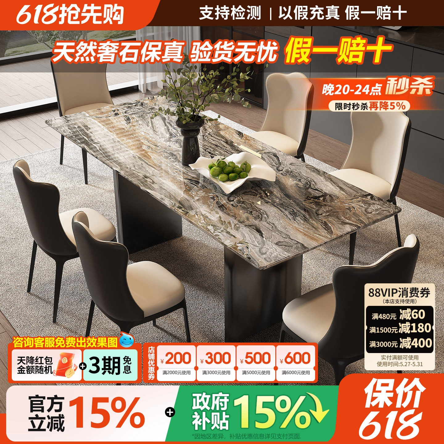 进口威尼斯棕天然大理石餐桌轻奢高端2026新款家用岩板餐桌椅组合