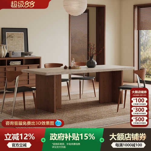 宫殿威仪洞石岩板餐桌实木长方形家用小户型桌中古风一桌四椅组合