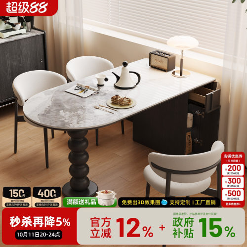 宫殿威仪实木餐桌中古风