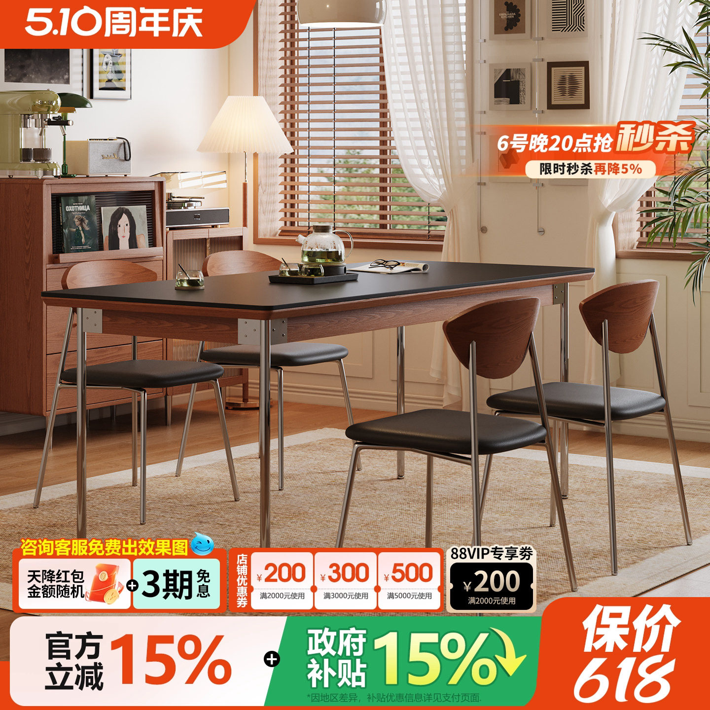 宫殿威仪长方形岩板餐桌中古风复古实木饭桌家用包豪斯餐桌椅组合