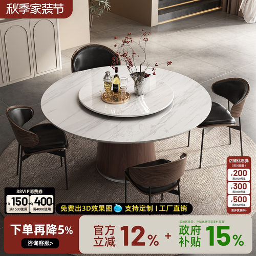 爵士白天然奢石圆餐桌意式极简饭桌家用圆形桌大理石餐桌带转盘