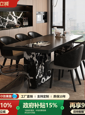宫殿威仪岩板餐桌家用高级感意式极简风饭桌长方形多功能客厅桌子