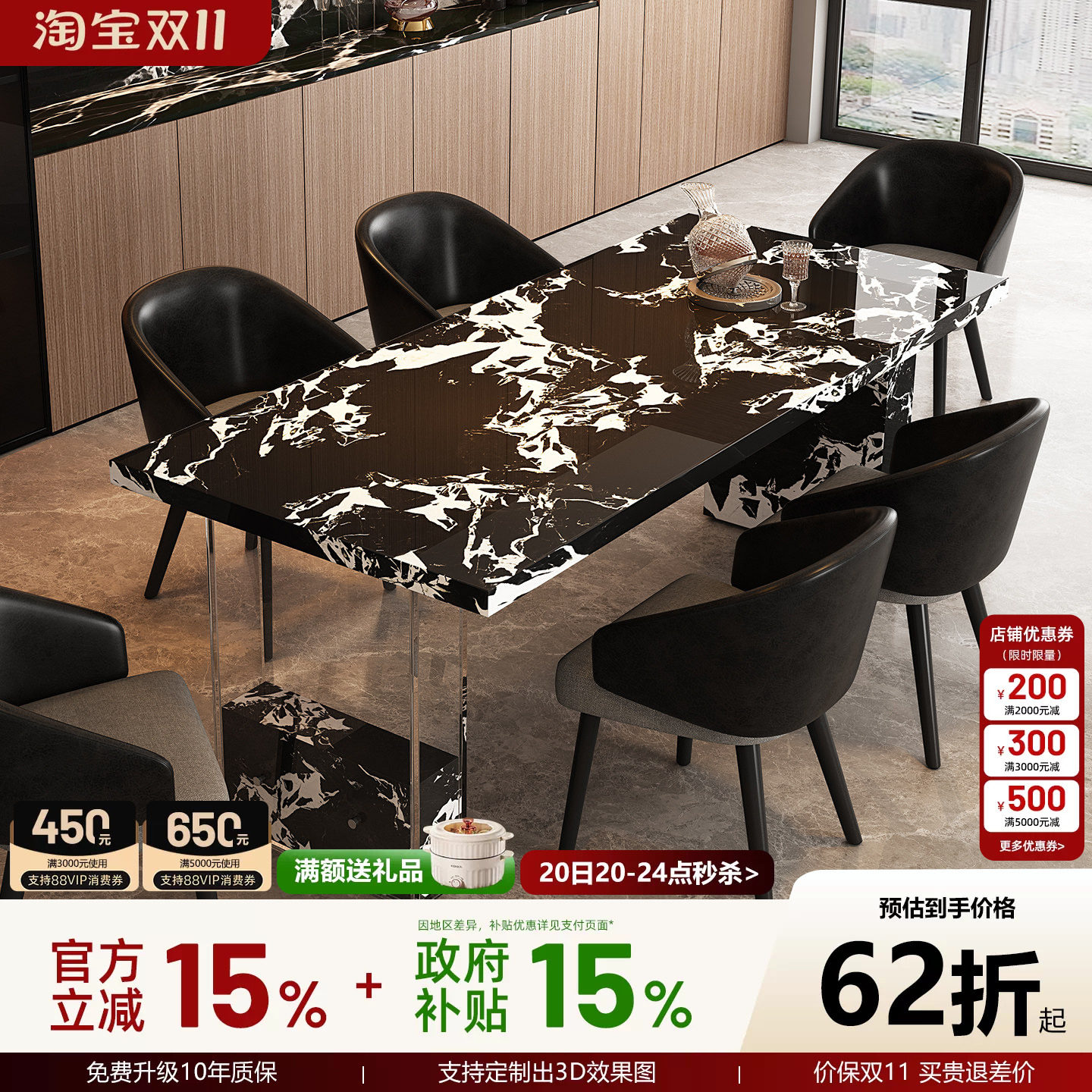 意式极简岩板餐桌椅组合