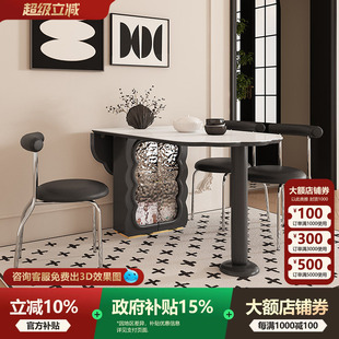 奶油风岩板餐桌小户型家用餐桌可折叠涟漪黑色餐桌 宫殿威仪法式