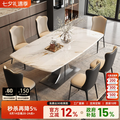 天然微晶石餐桌家用现代简约轻奢高端意式新款小户型长方形大理石