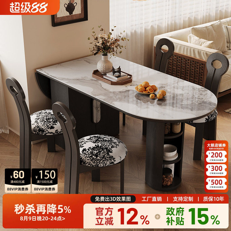 宫殿威仪折叠实木岩板餐桌家用小户型黑色椭圆形复古风吃饭靠墙桌