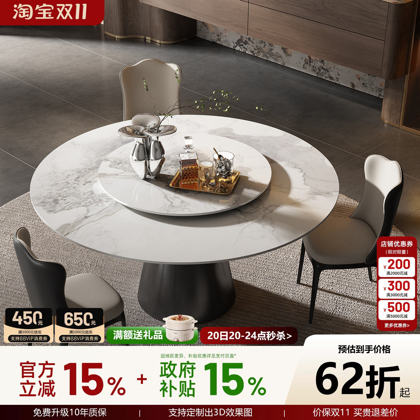 意式极简岩板圆形餐桌轻奢高级感2026新款现代简约圆餐桌带转盘