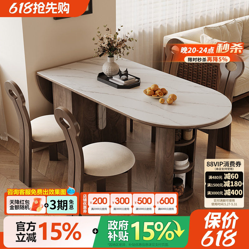 宫殿威仪复古实木餐桌胡桃木餐桌餐桌岩板折叠靠墙餐桌小户型饭桌