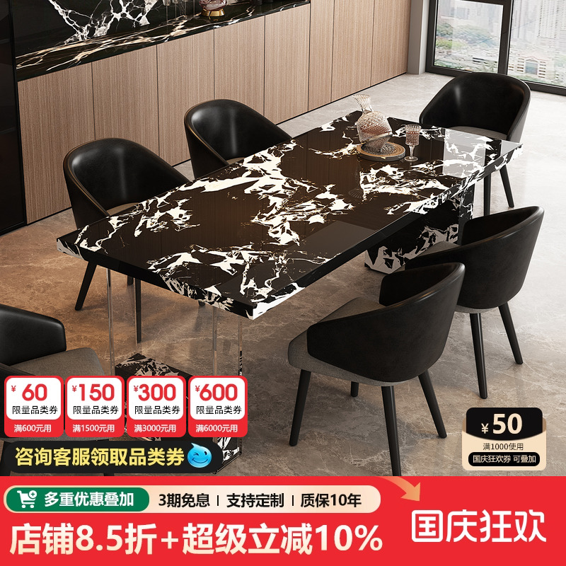 意式极简岩板餐桌椅组合